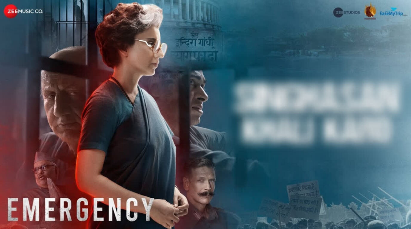 Emergency